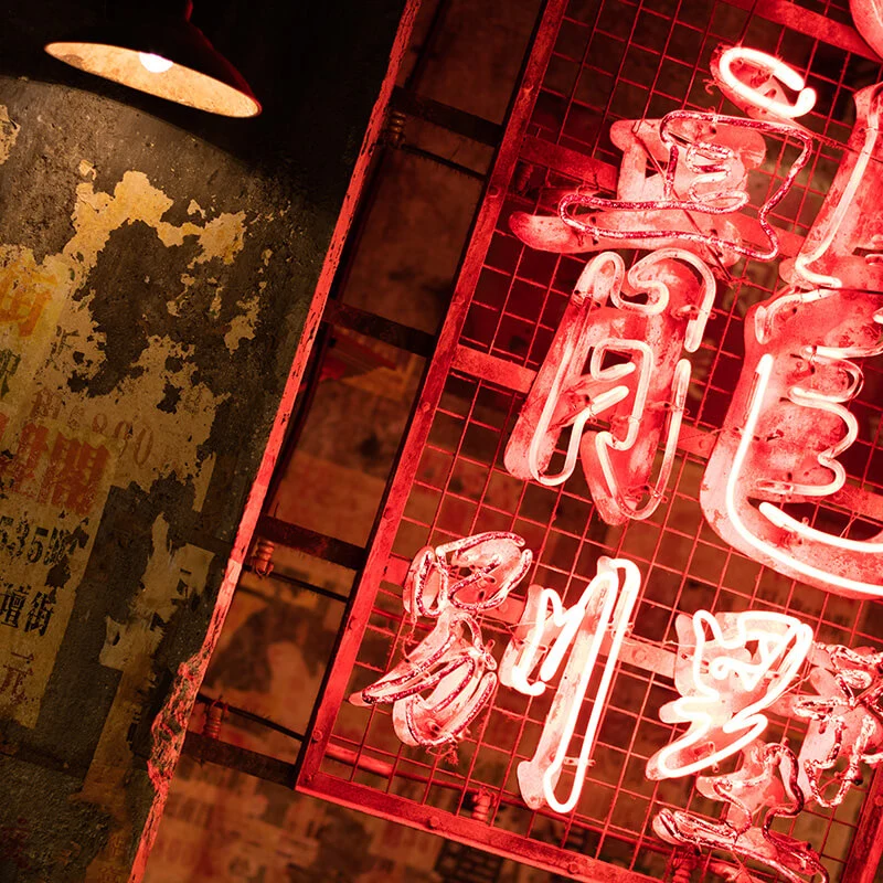 Neon Chinese sign in warm red light